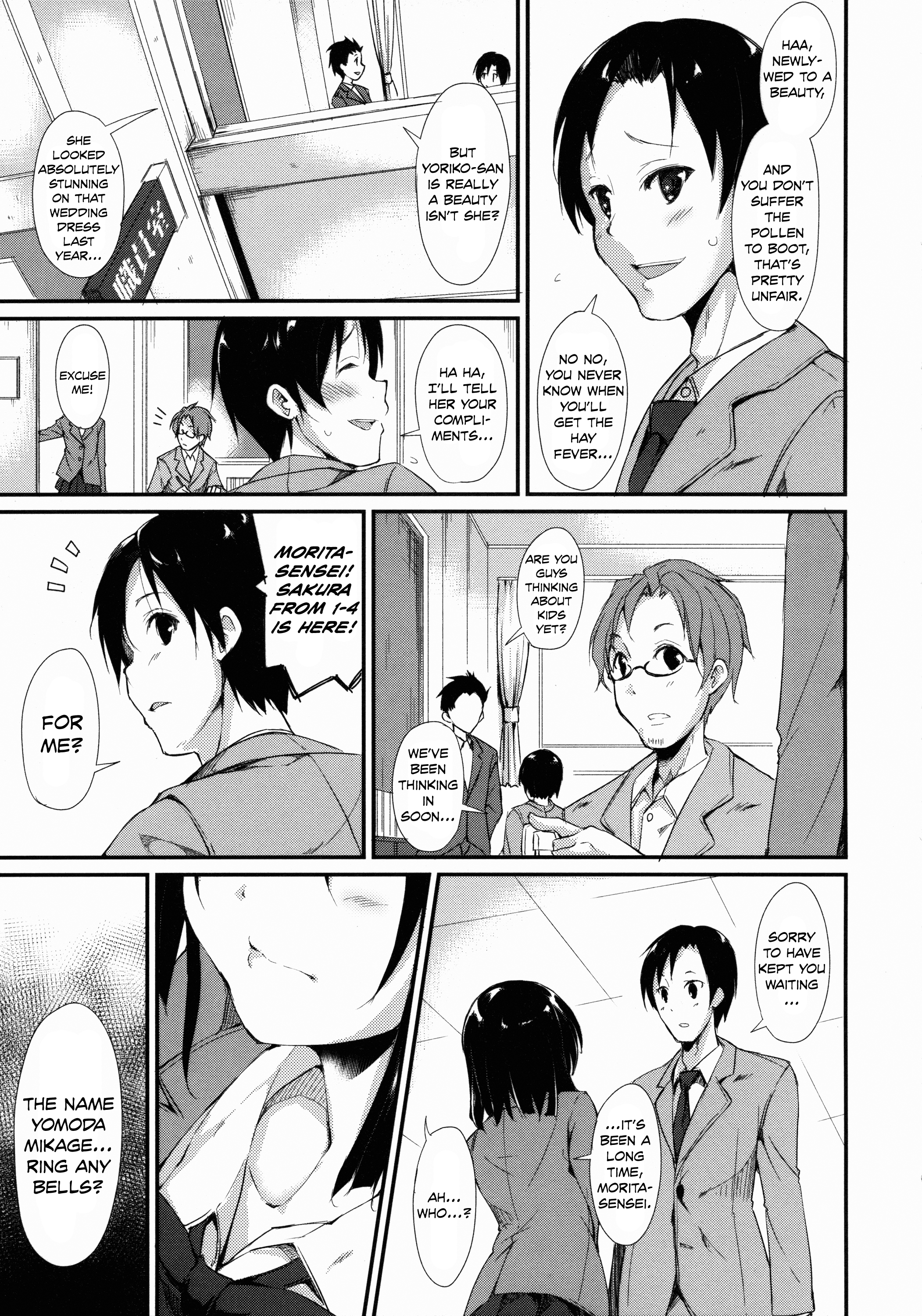 Shoujo M page 6 full