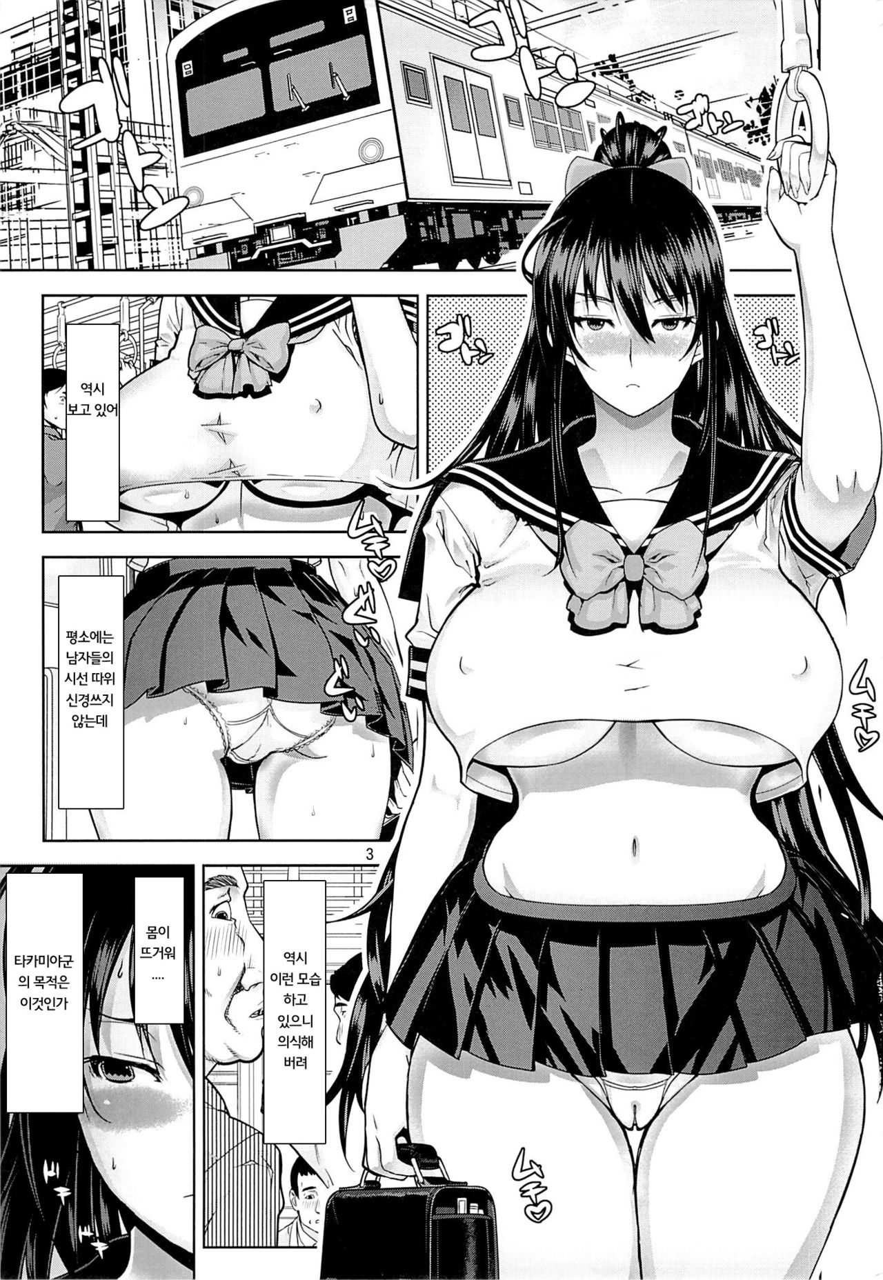 Leopard Hon 21 no 2 page 2 full