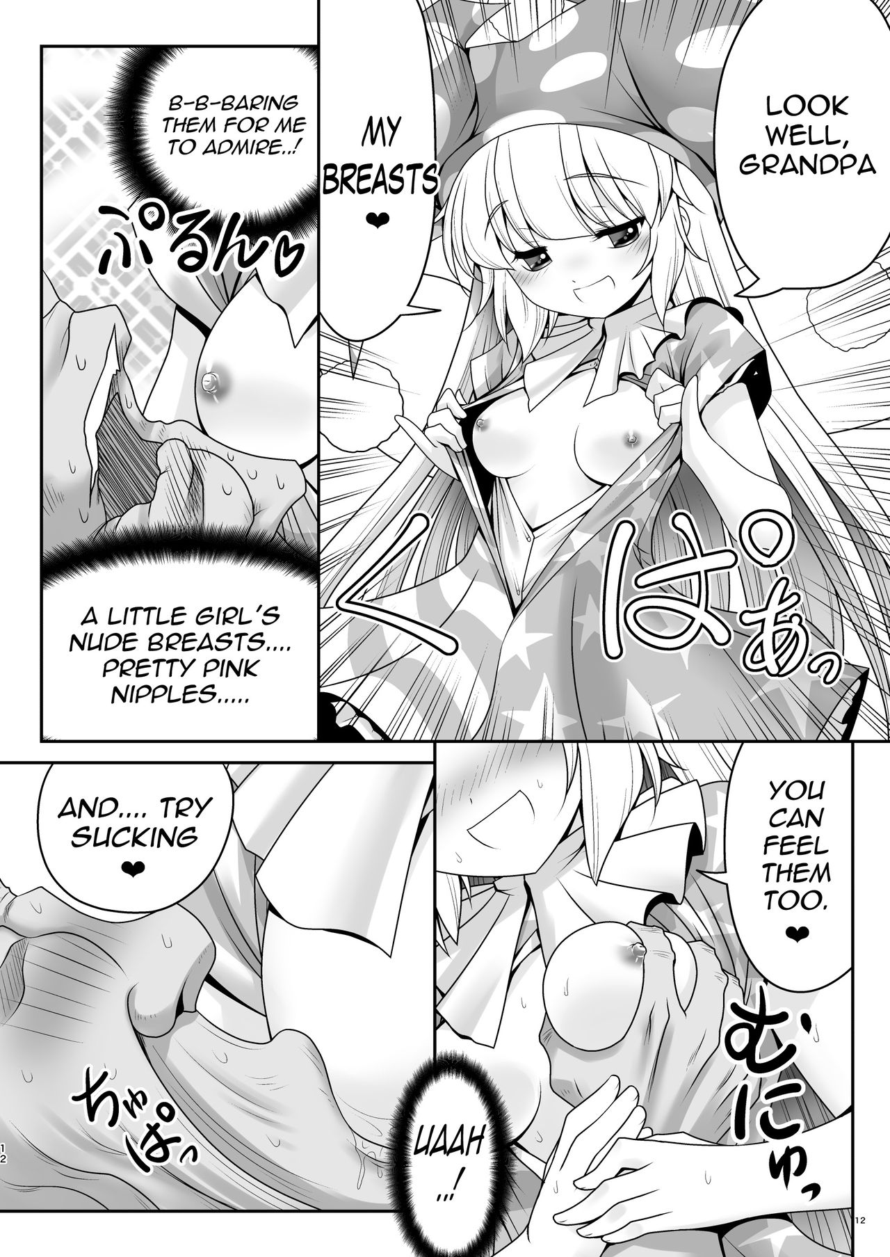 Atai no Onaka no Ue de Ikasete ageru page 11 full