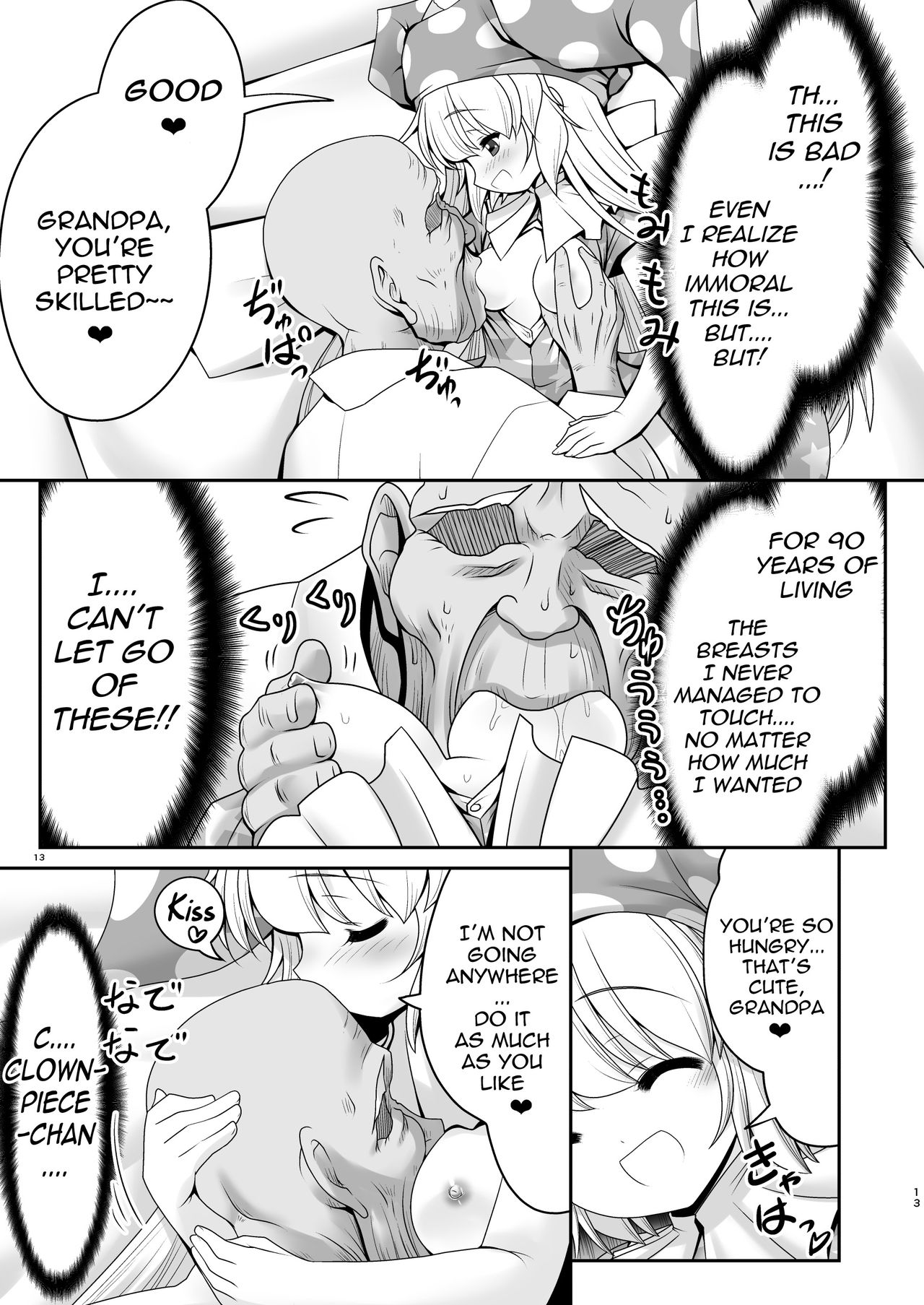 Atai no Onaka no Ue de Ikasete ageru page 12 full