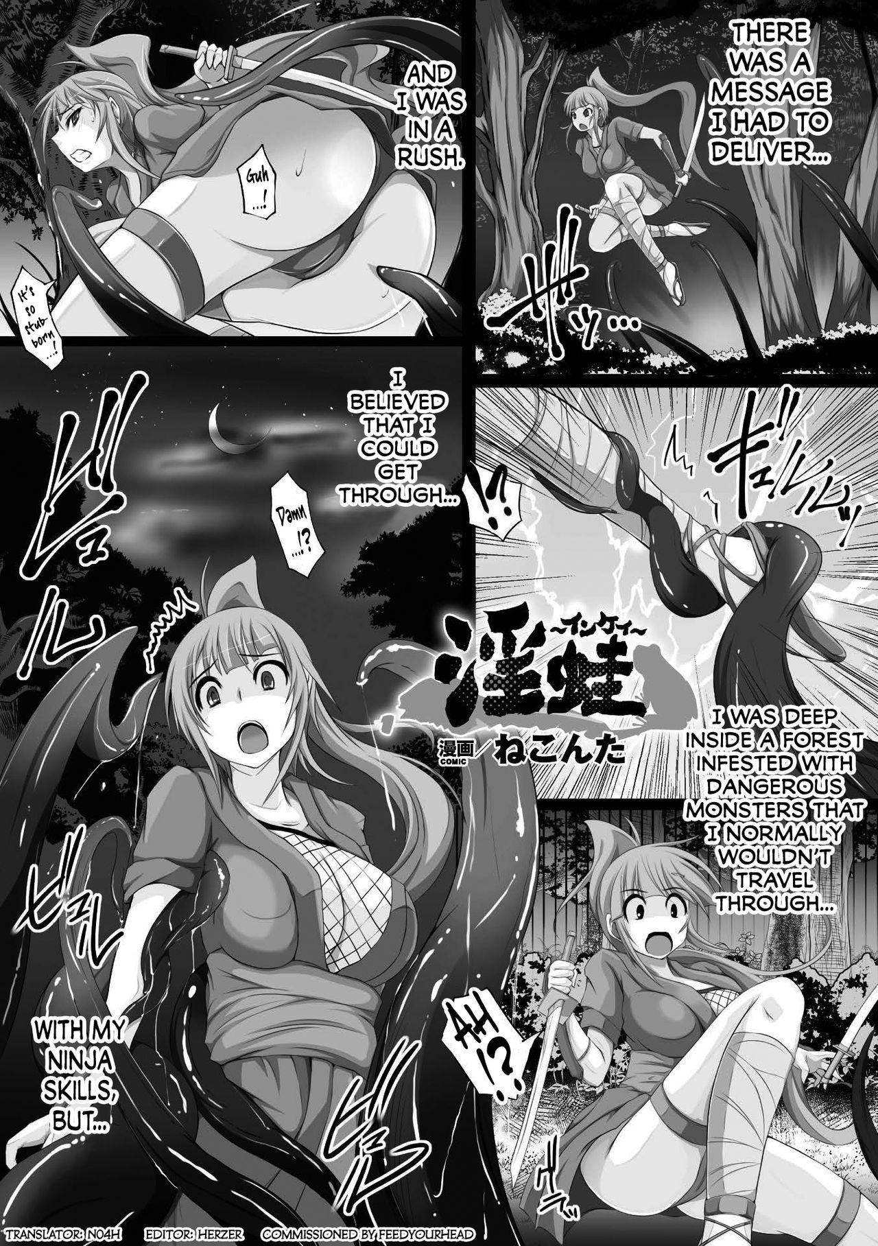 Inkei page 1 full