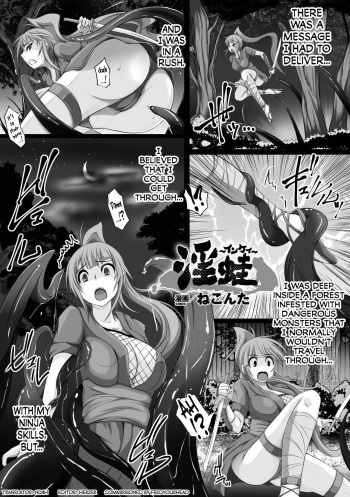 [Nekonta] Inkei (2D Comic Magazine Seieki Bote Shite Gyakufunsha Acme! Vol. 2) [English] [N04h] [Digital] cover