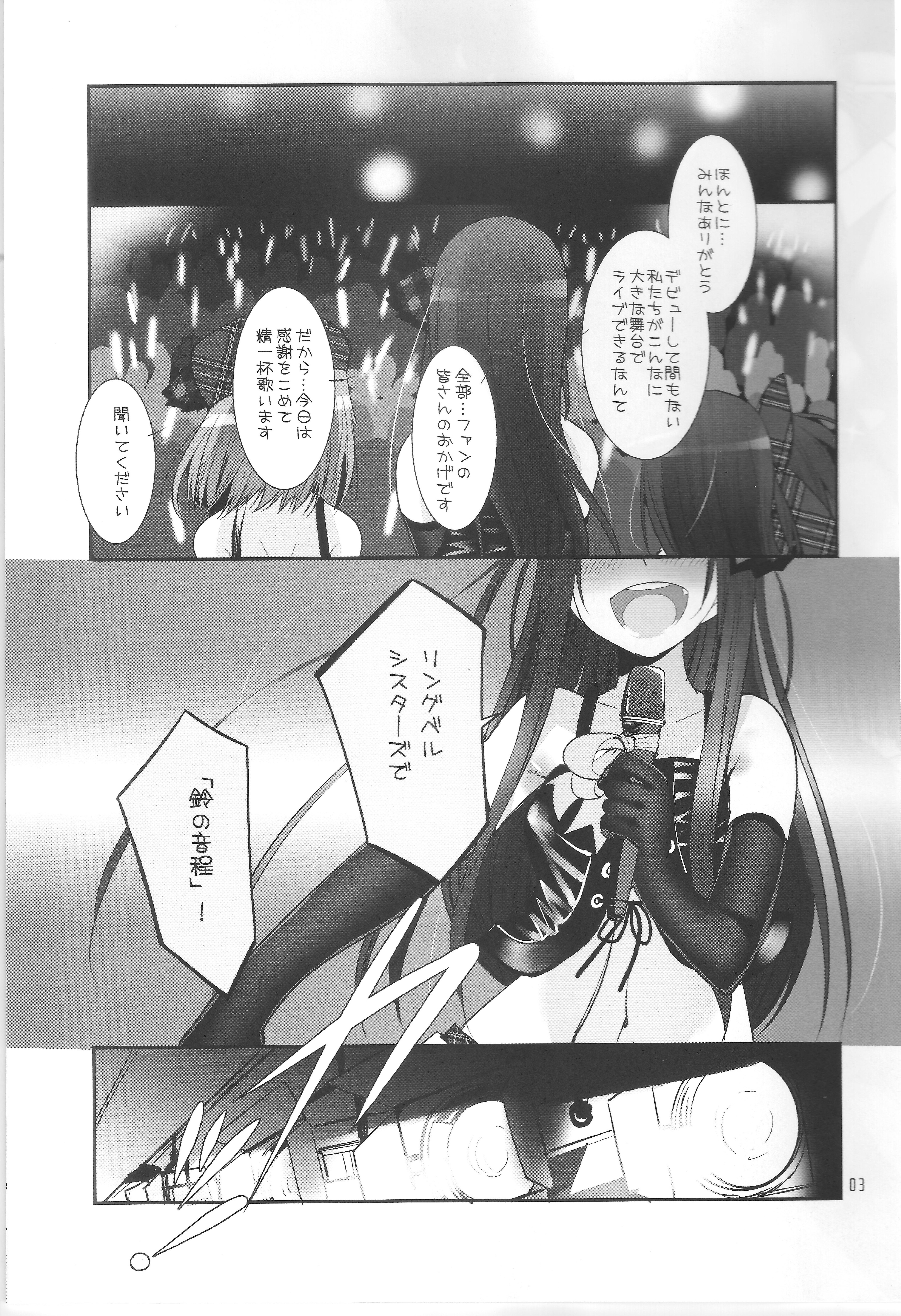 RINGBELL01 page 2 full