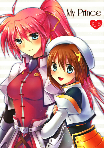 (C83) [Jagabata (Oimo)] My Prince (Mahou Shoujo Lyrical Nanoha) [Spanish] [Nekomi Fansub] cover