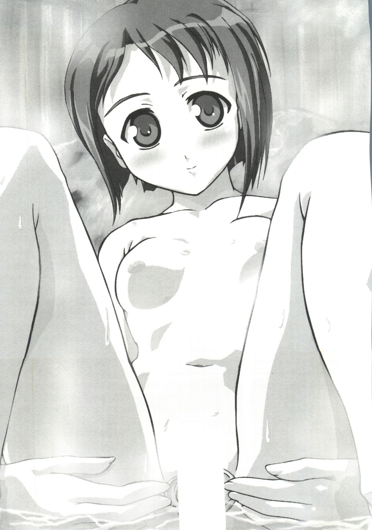 Naru Hina Plus 4 page 4 full