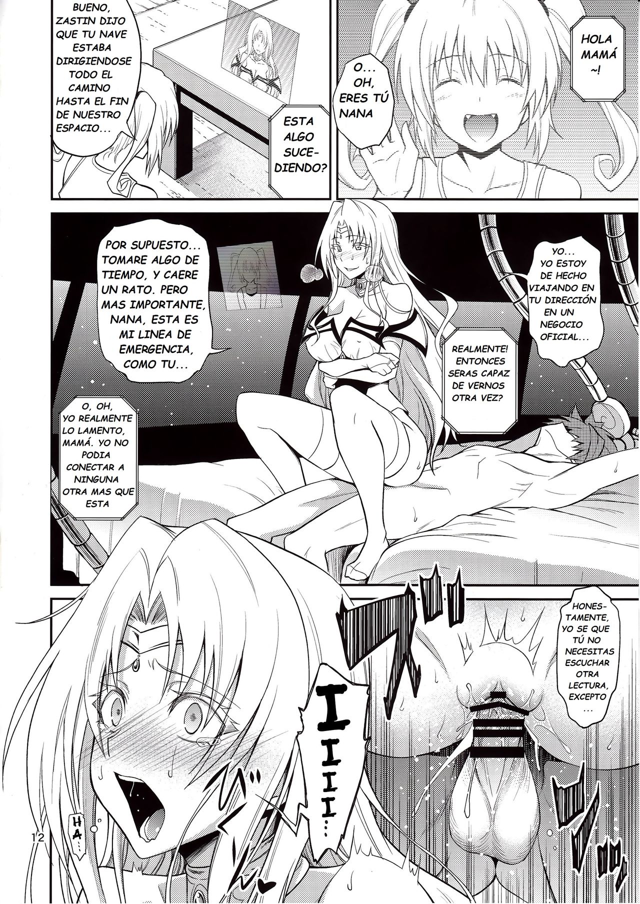 Ouhi-sama Hacchake asobasu page 11 full