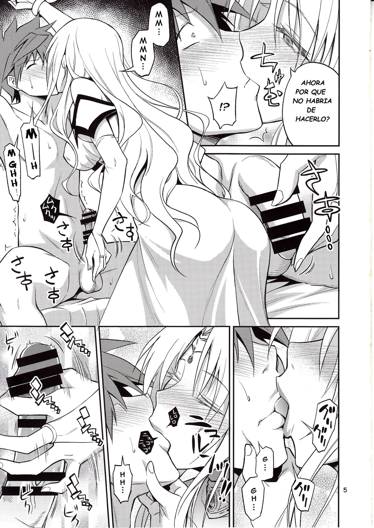 Ouhi-sama Hacchake asobasu page 4 full
