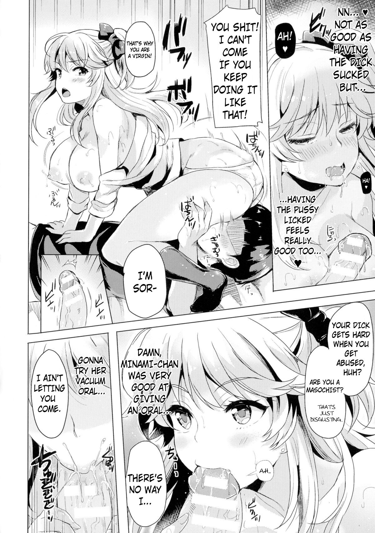 Change TS Gal!! page 11 full