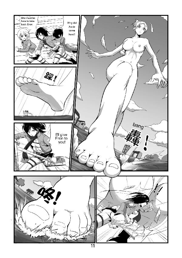 Shingeki no Yoku Onna - attack on sult page 12 full