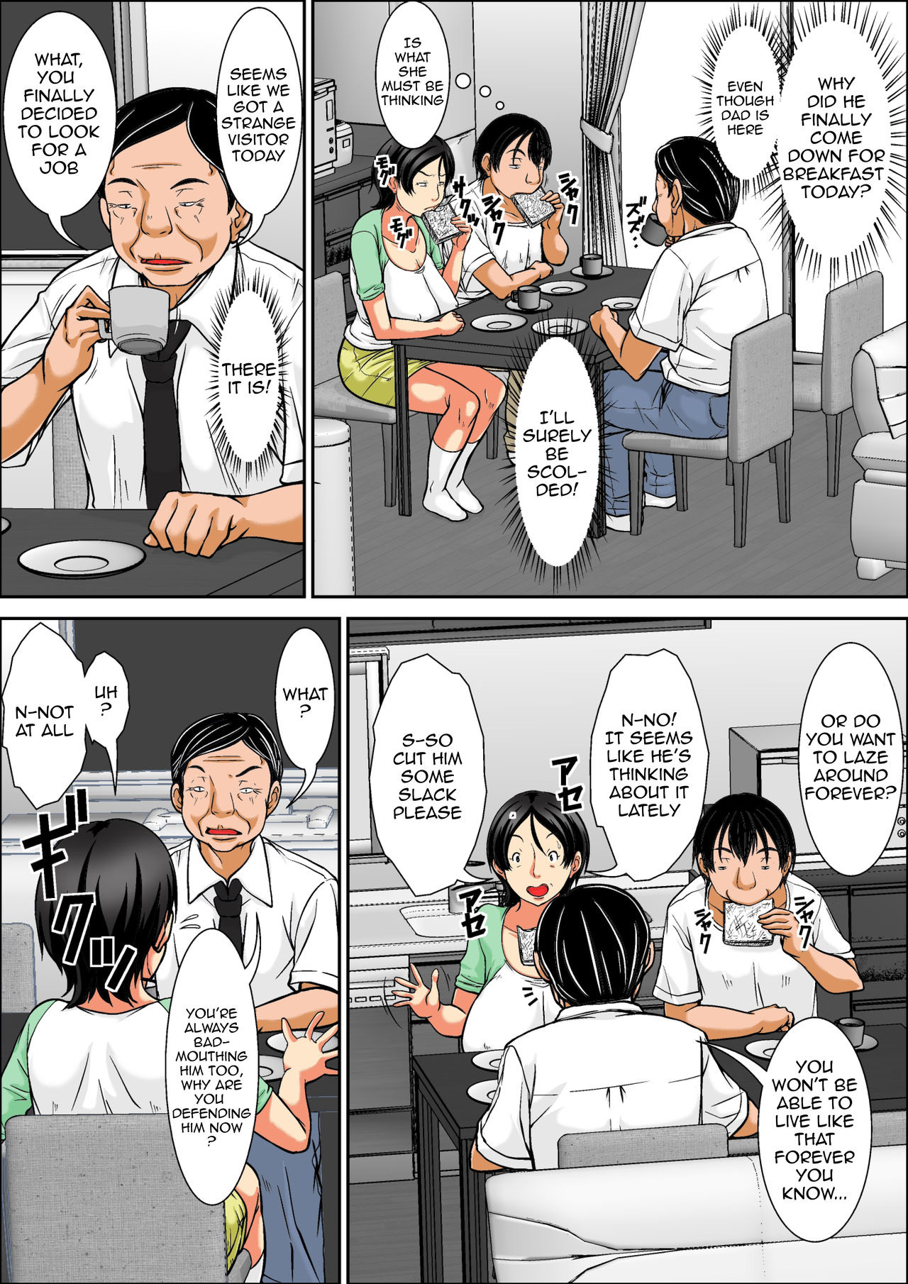Kora! Anta Hahaoya o Kudoite Nani Shiyoutte Iu no! ~Hahaoya Hatsujou Hen~ Zenpen | Hey! It is said that I urge you mother and will do what! ... mother Hatsujou - 1st part page 12 full