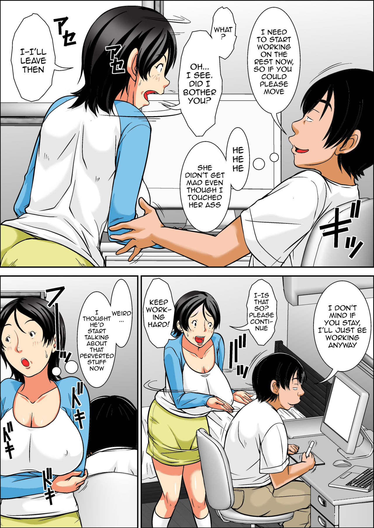 Kora! Anta Hahaoya o Kudoite Nani Shiyoutte Iu no! ~Hahaoya Hatsujou Hen~ Zenpen | Hey! It is said that I urge you mother and will do what! ... mother Hatsujou - 1st part page 7 full