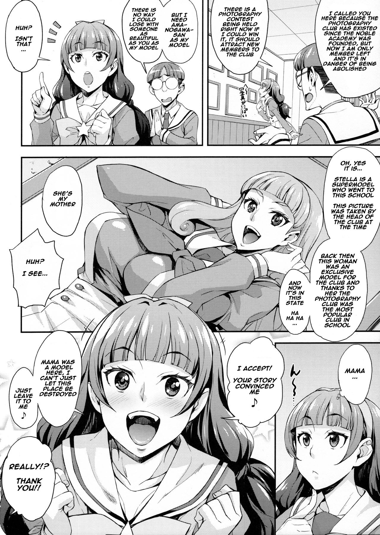 Iinari Kirara no Saiminjutsu page 4 full