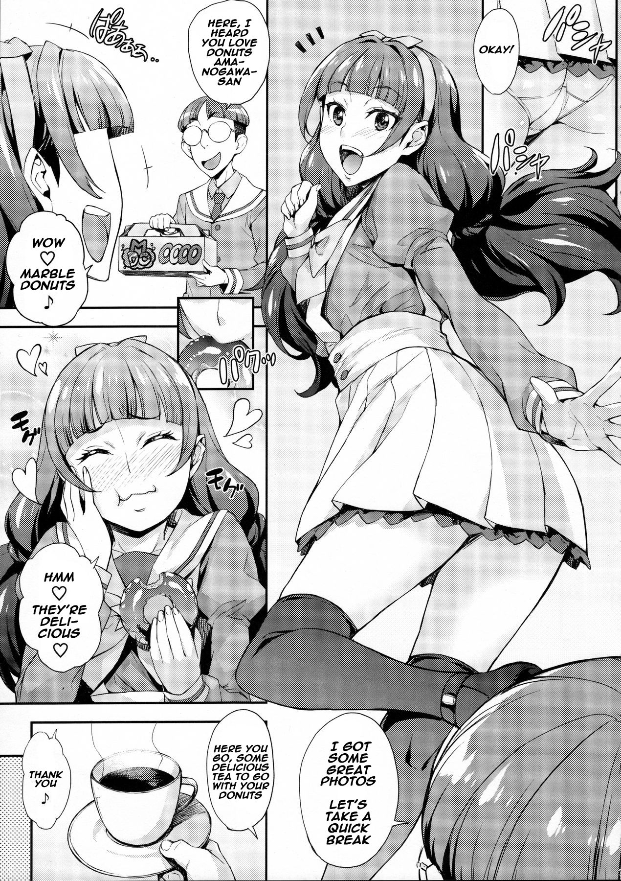 Iinari Kirara no Saiminjutsu page 5 full