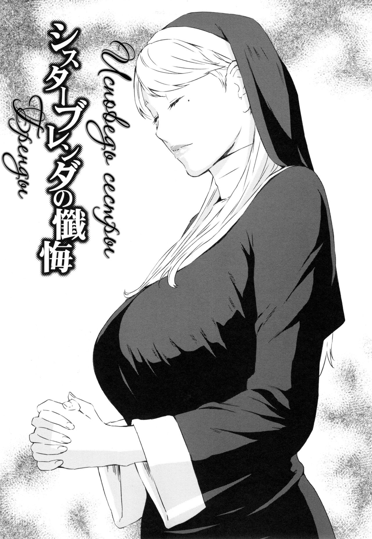 H3 Ch. 2-3, 5-13 page 6 full