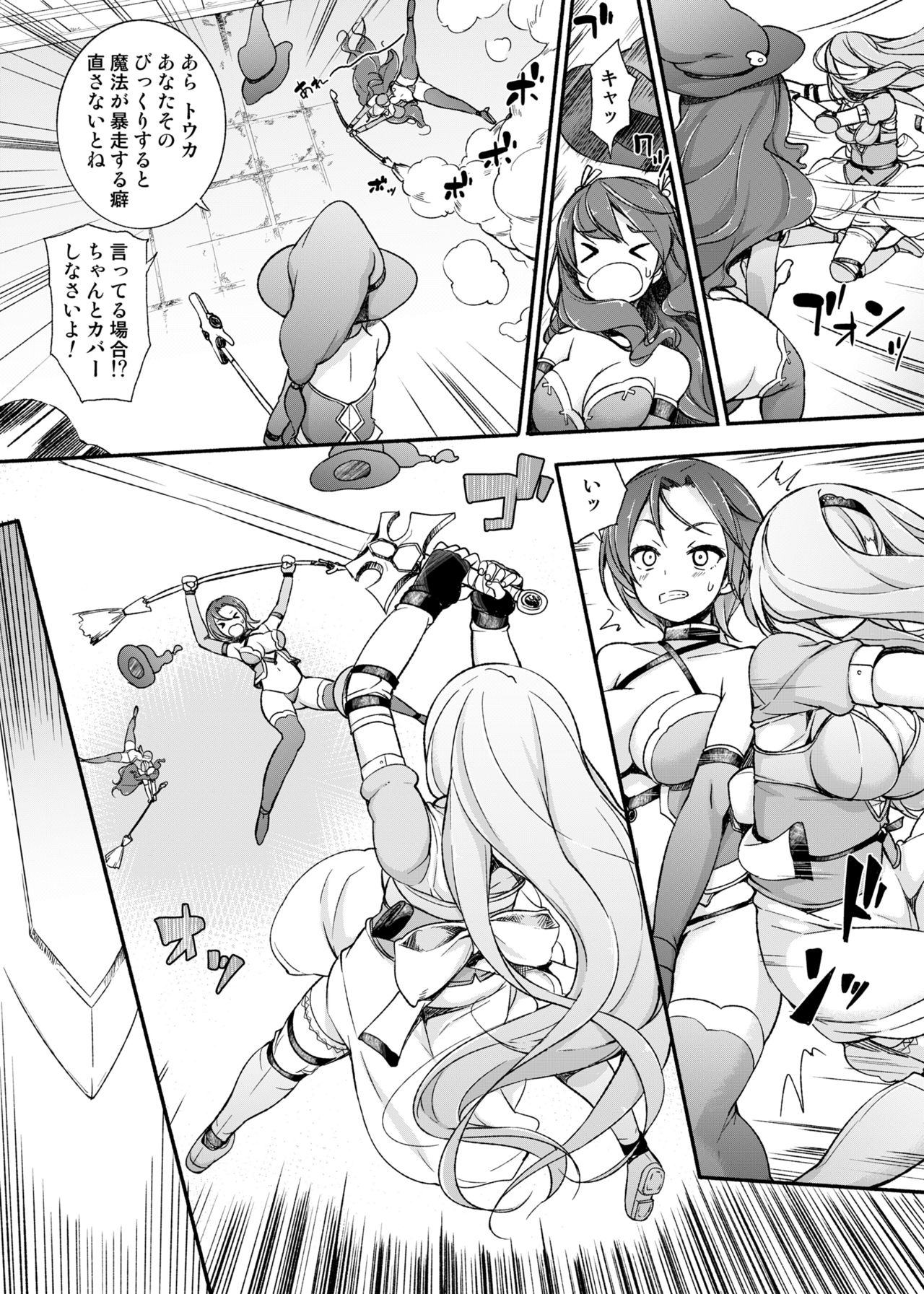 Onna Kishi Sei Ruruna ~Kishi Mahou Gakuen Intan~ page 11 full