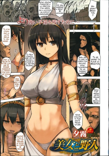 [Yuugiri] Bijo to Yajin | The Beautiful Maiden and the Ruffian (COMIC Megastore Alpha 2014-07) [French] [Annere] cover