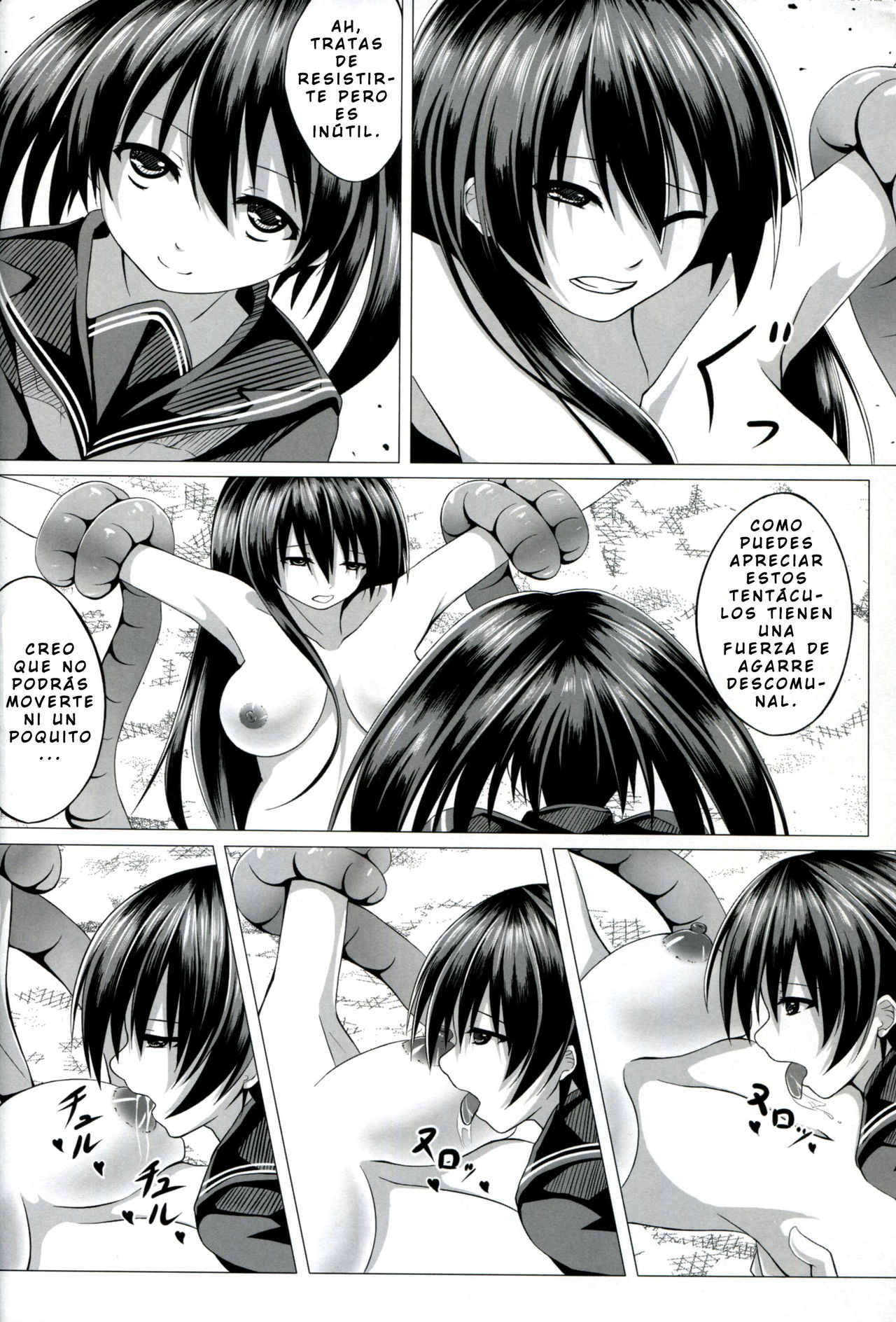 Kurome ga Kill! page 11 full