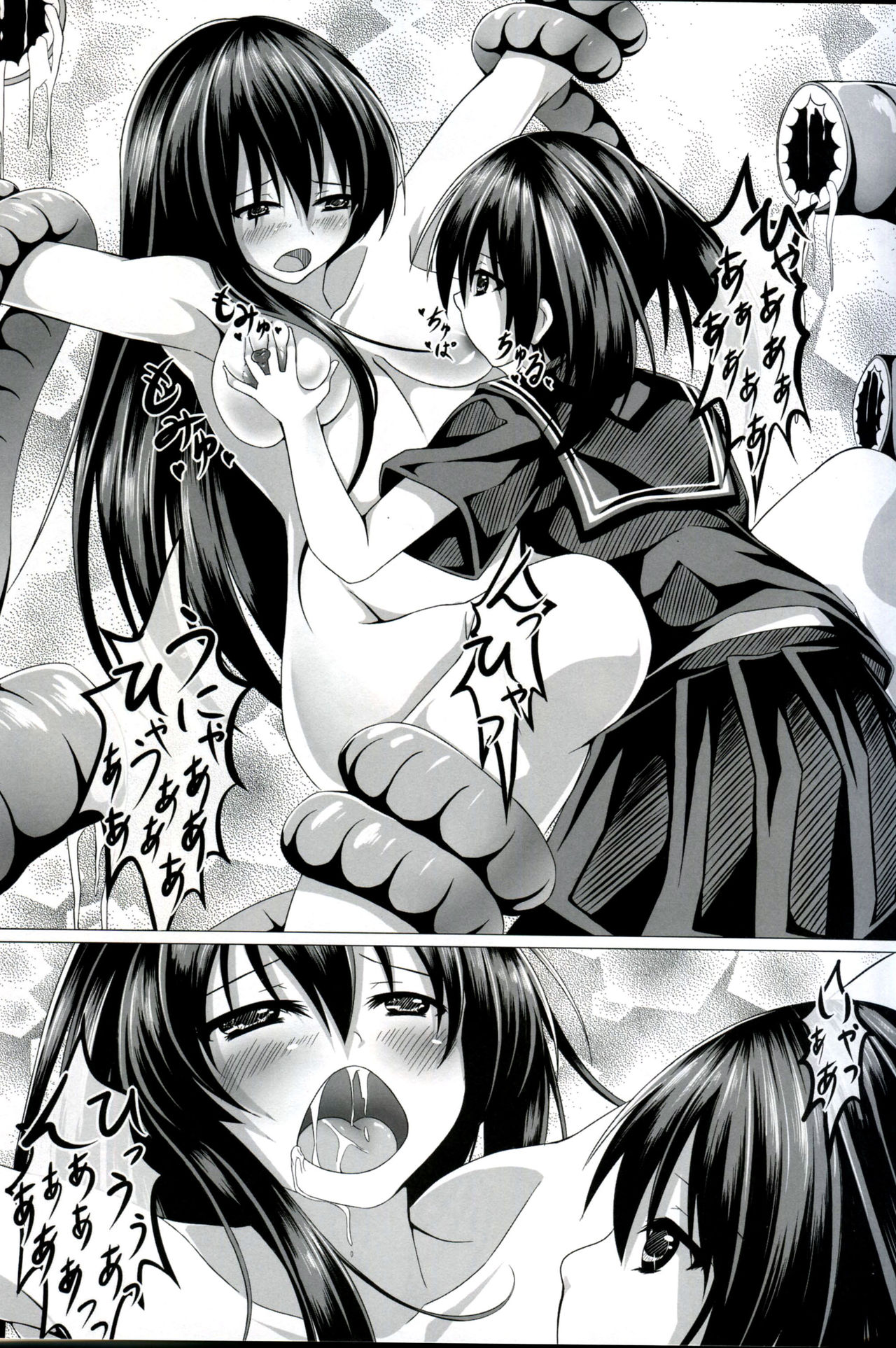 Kurome ga Kill! page 12 full