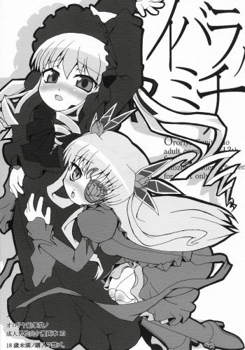 (Futaket3) [Ororiya Enpitsudo (Hiroe Natsuki, Murian)] Ibara no Michi | Path of Thorns (Rozen Maiden) [Spanish] [Futanari Freaks] cover
