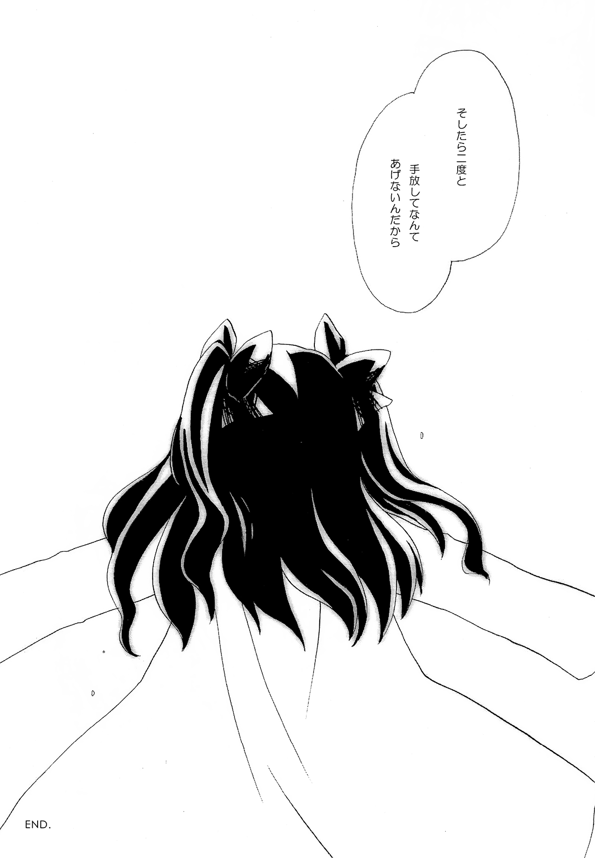 MAJESTIC page 7 full
