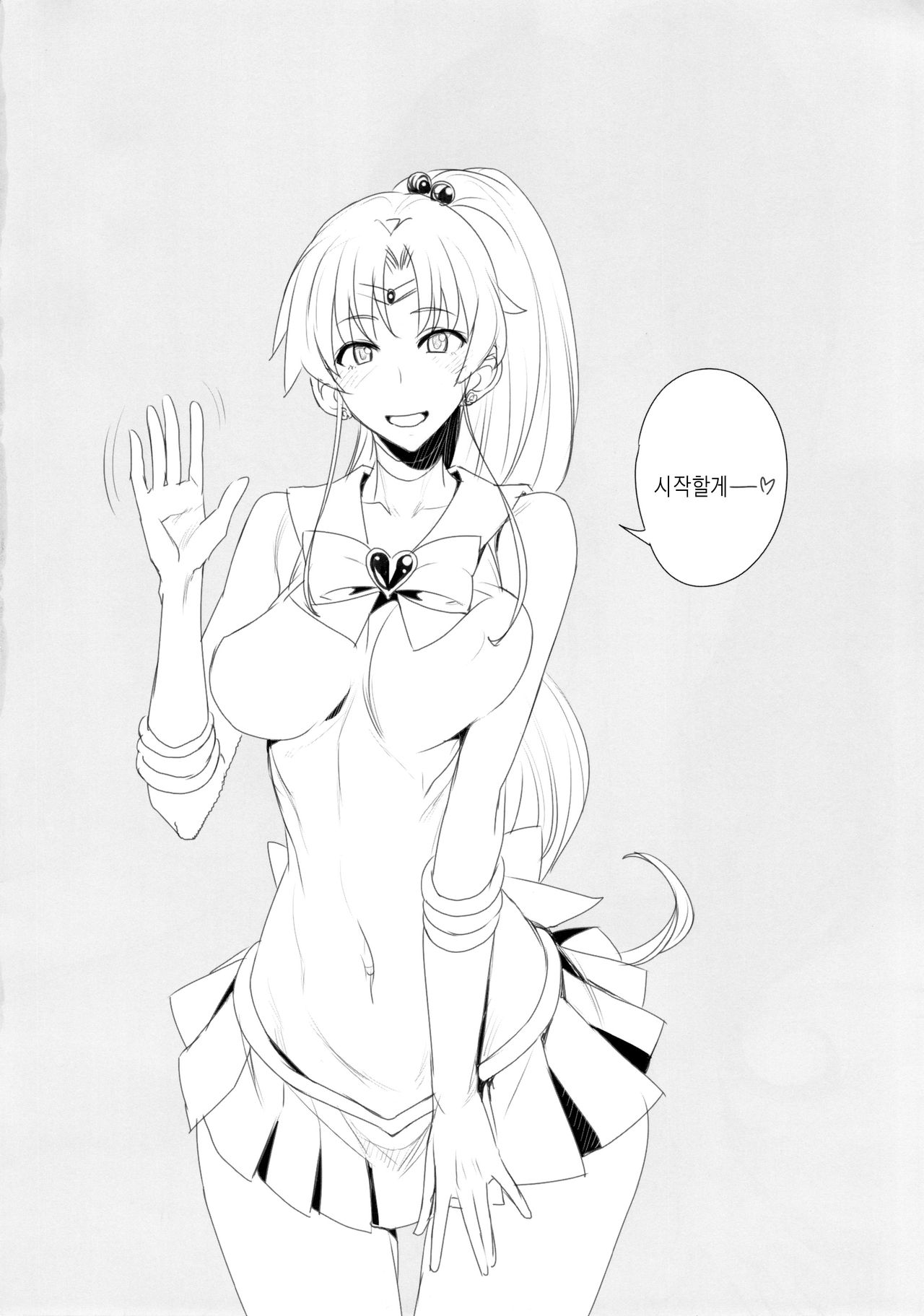 Getsu Ka Sui Moku Kin Do Nichi 10 page 4 full