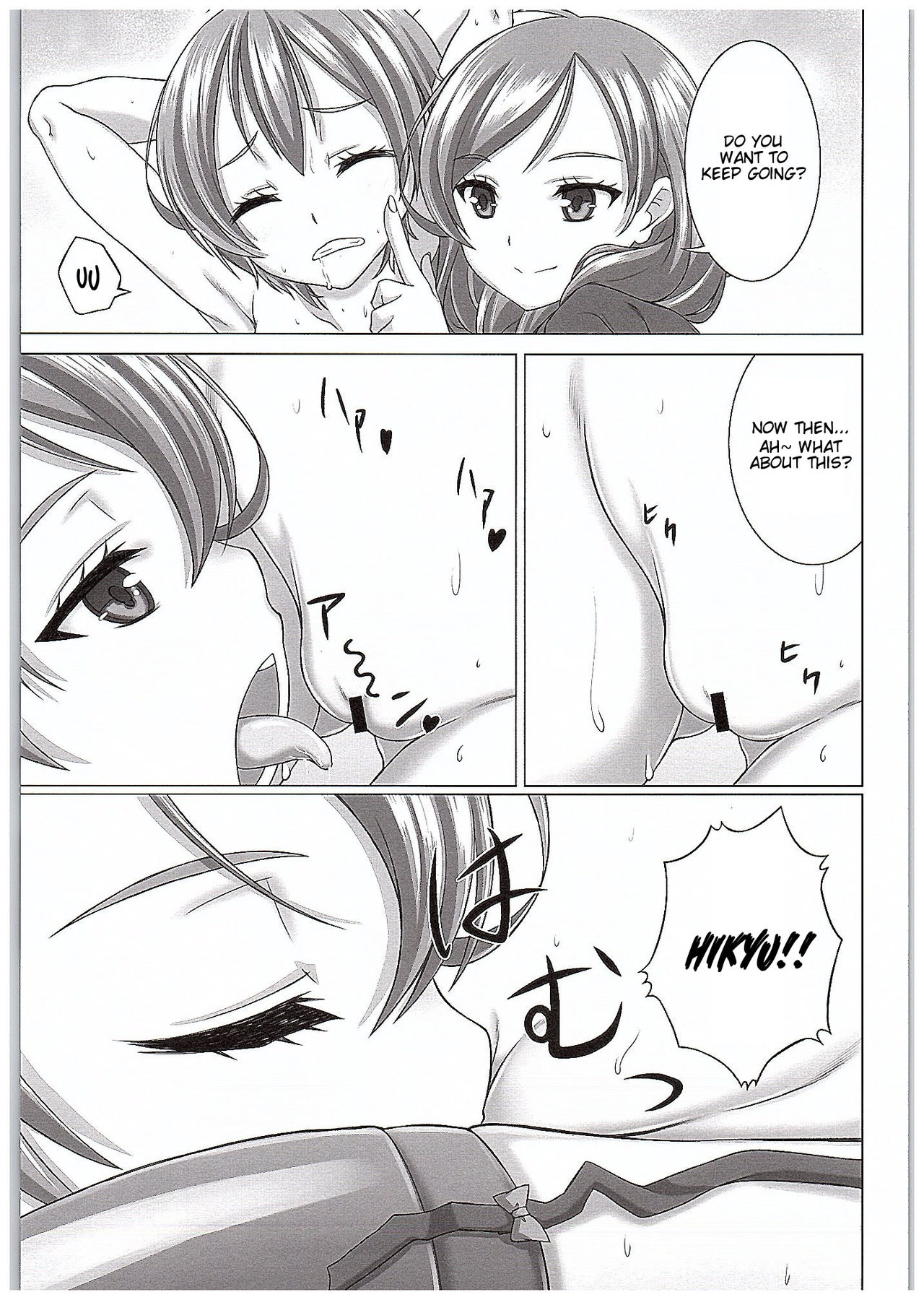 Rin-chan de Asobou! | Playing with Rin-chan! page 12 full