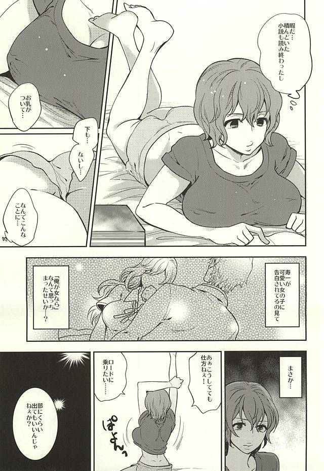 Fantastic Sugar Tits page 6 full