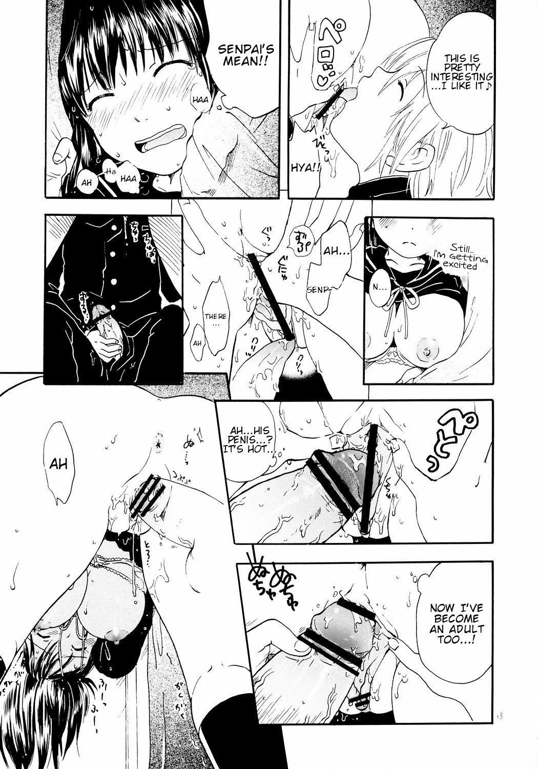 Atashi no Uwasa | Rumors of Mine page 12 full