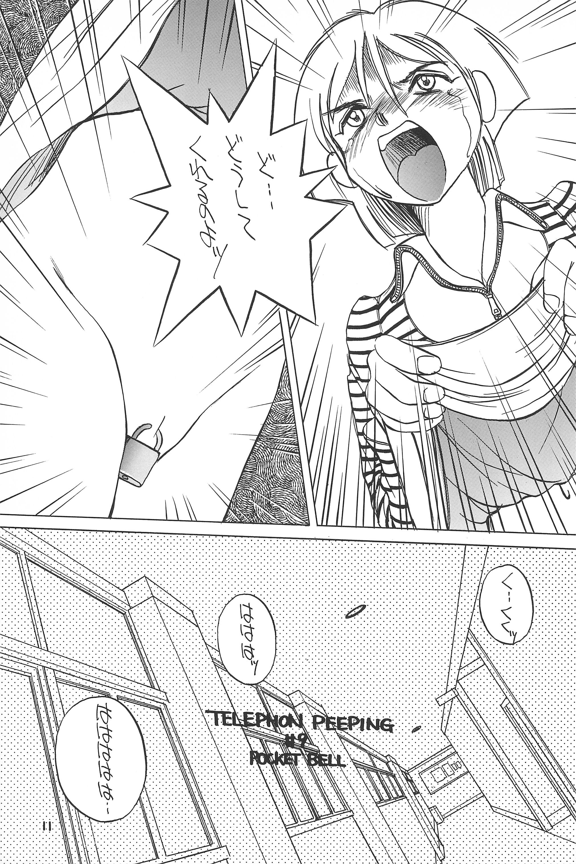 Dynamic Lolita Library CE2.11 page 11 full