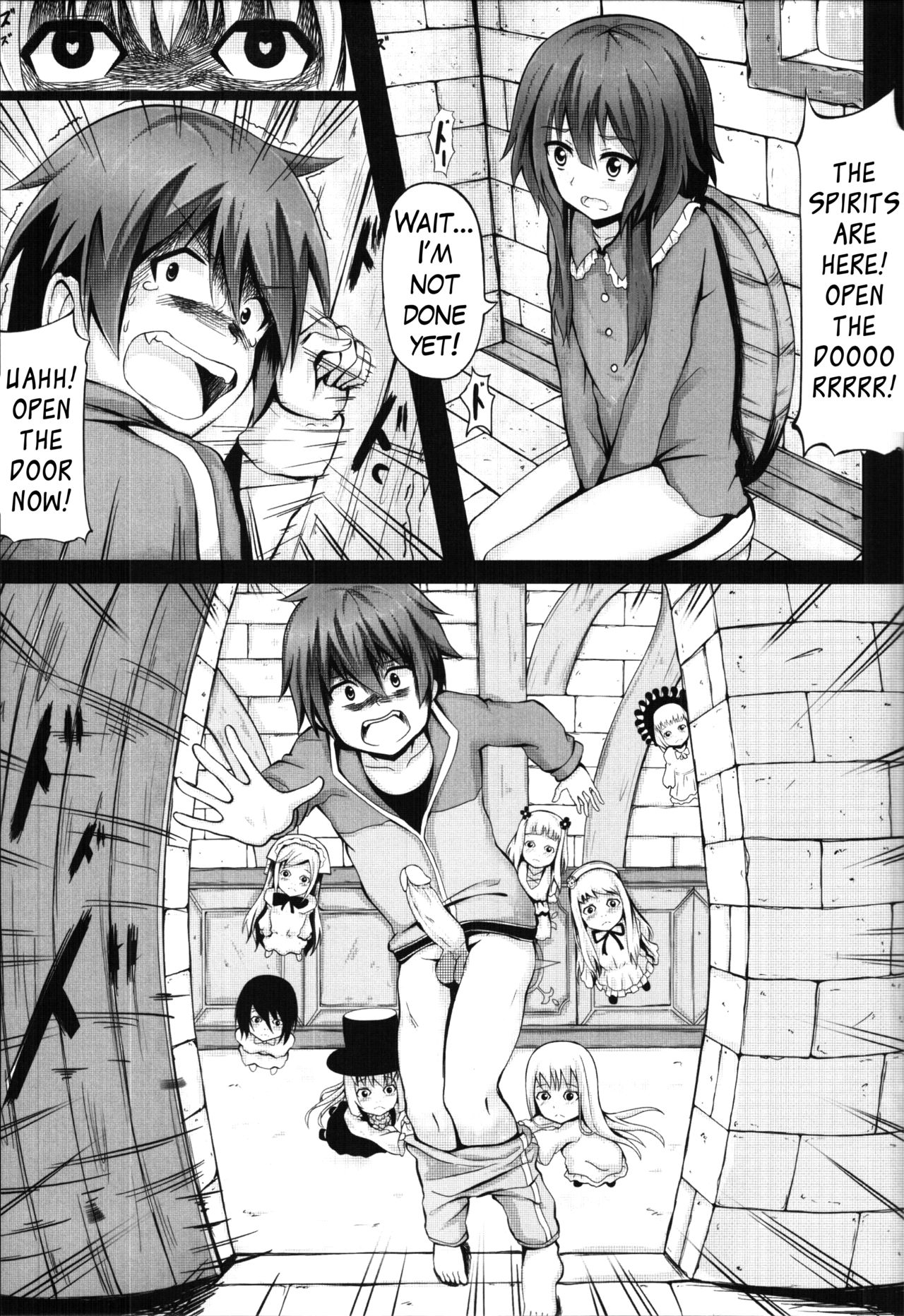Giving ○○ to Megumin in the Toilet! page 4 full