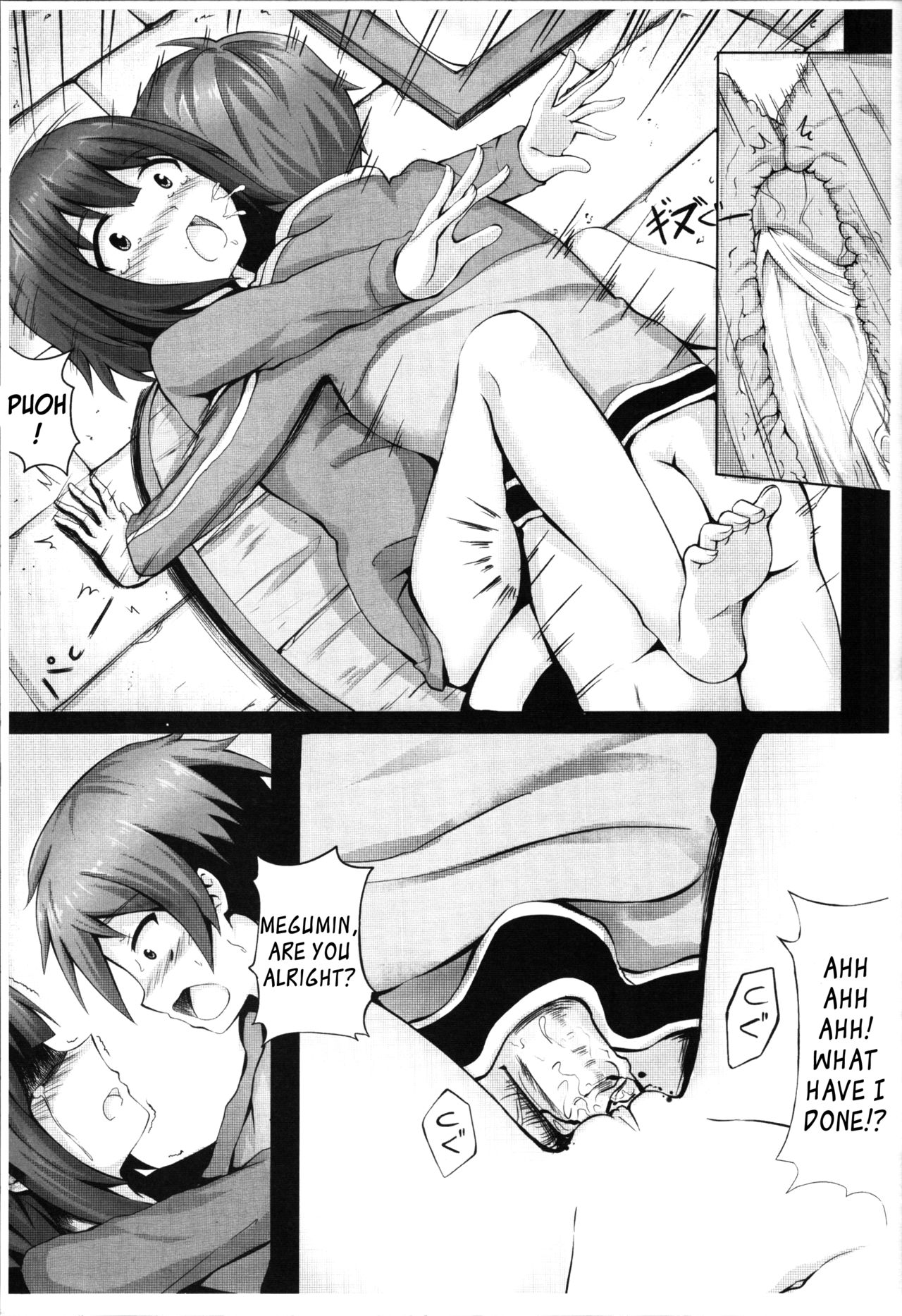 Giving ○○ to Megumin in the Toilet! page 6 full