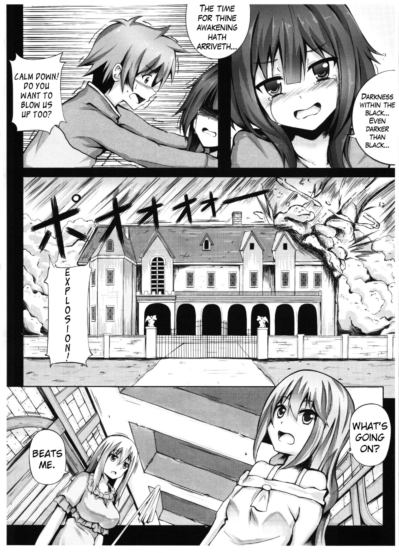 Giving ○○ to Megumin in the Toilet! page 7 full