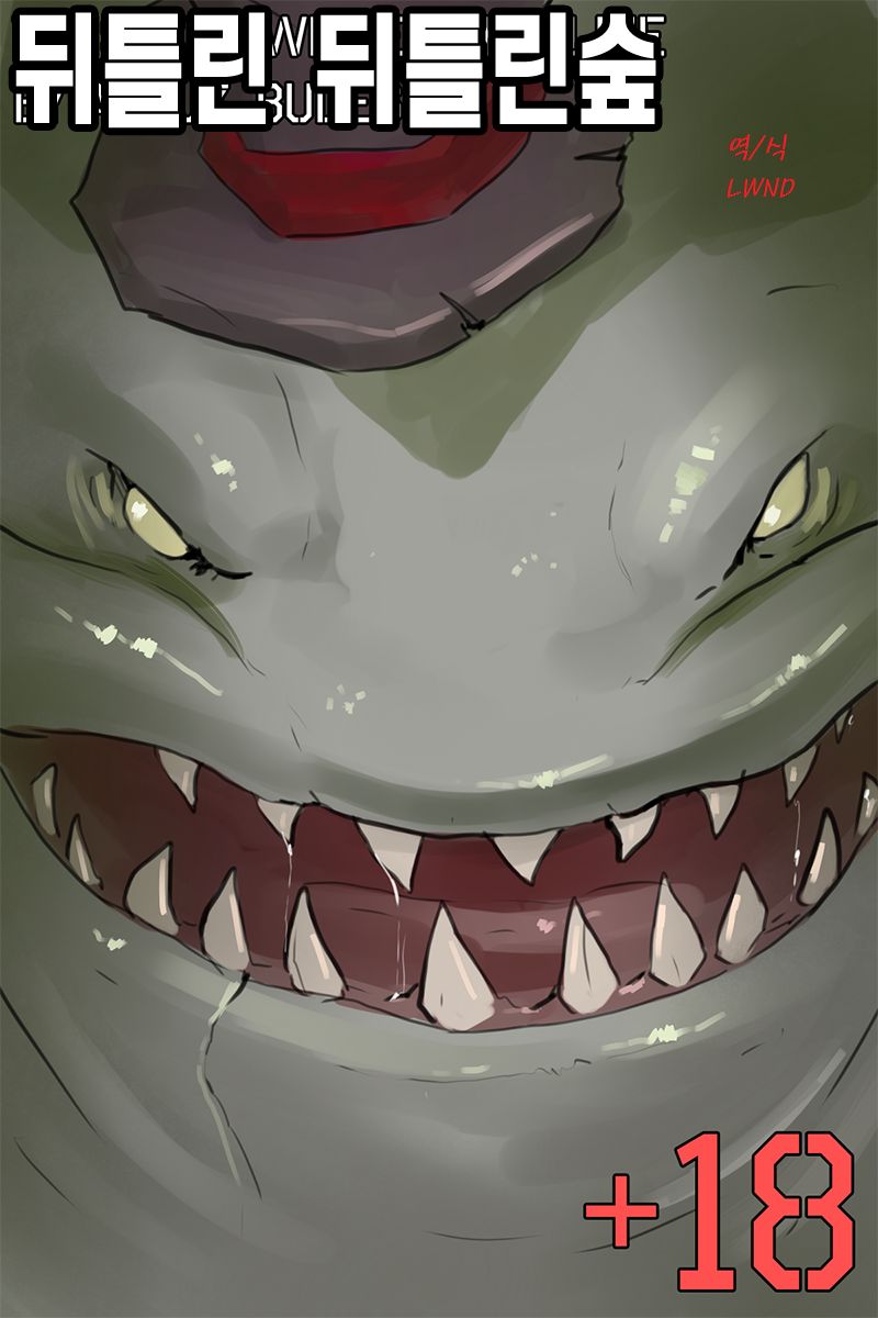 Twisted Twisted Treeline page 1 full