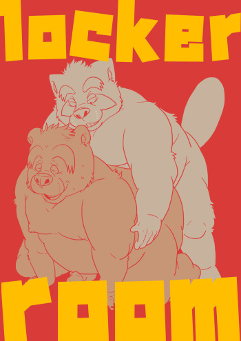 [Figaro] locker room cover