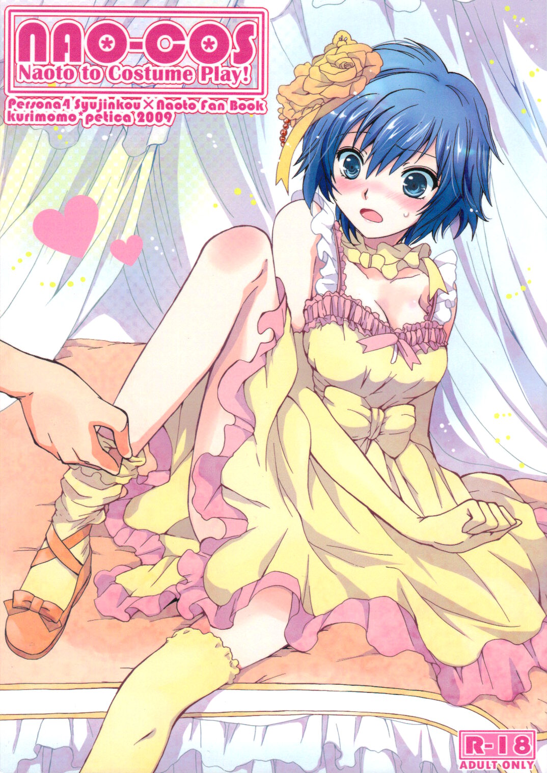 NAO-COS page 1 full