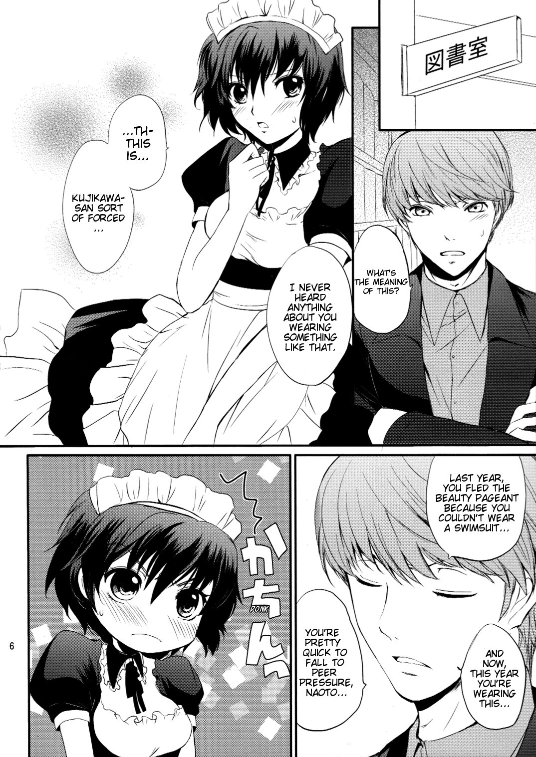 NAO-COS page 5 full