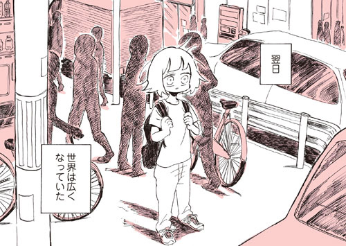 A report of when I was really *too lonely* and went to the lesbian brothel!  ┏༼ ◉ ╭╮ ◉༽┓ page 12 full