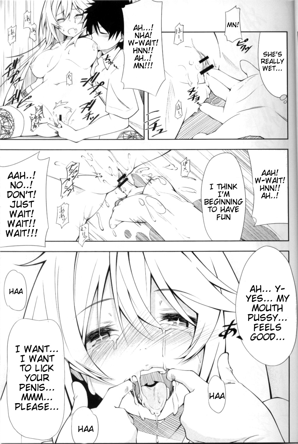 Shokuhou-san no 5x0 page 12 full
