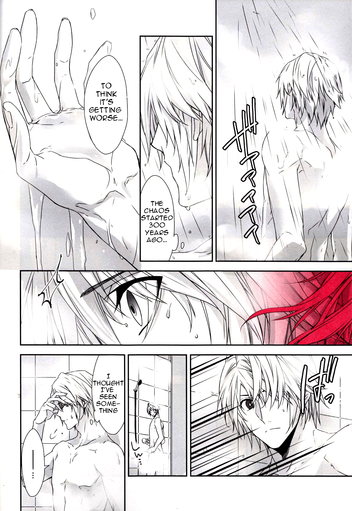 CXIA page 7 full