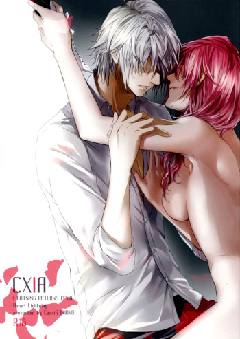 (SUPER24) [CassiS (Rioko)] CXIA (Final Fantasy XIII) [English] [EHCOVE] cover