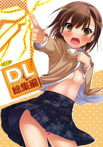 (C81) [Digital Lover (Nakajima Yuka)] DL - Toaru Soushuuhen | A Certain Omnibus (Toaru Kagaku no Railgun) [French] [Misaka chan] [Decensored] [Incomplete] cover
