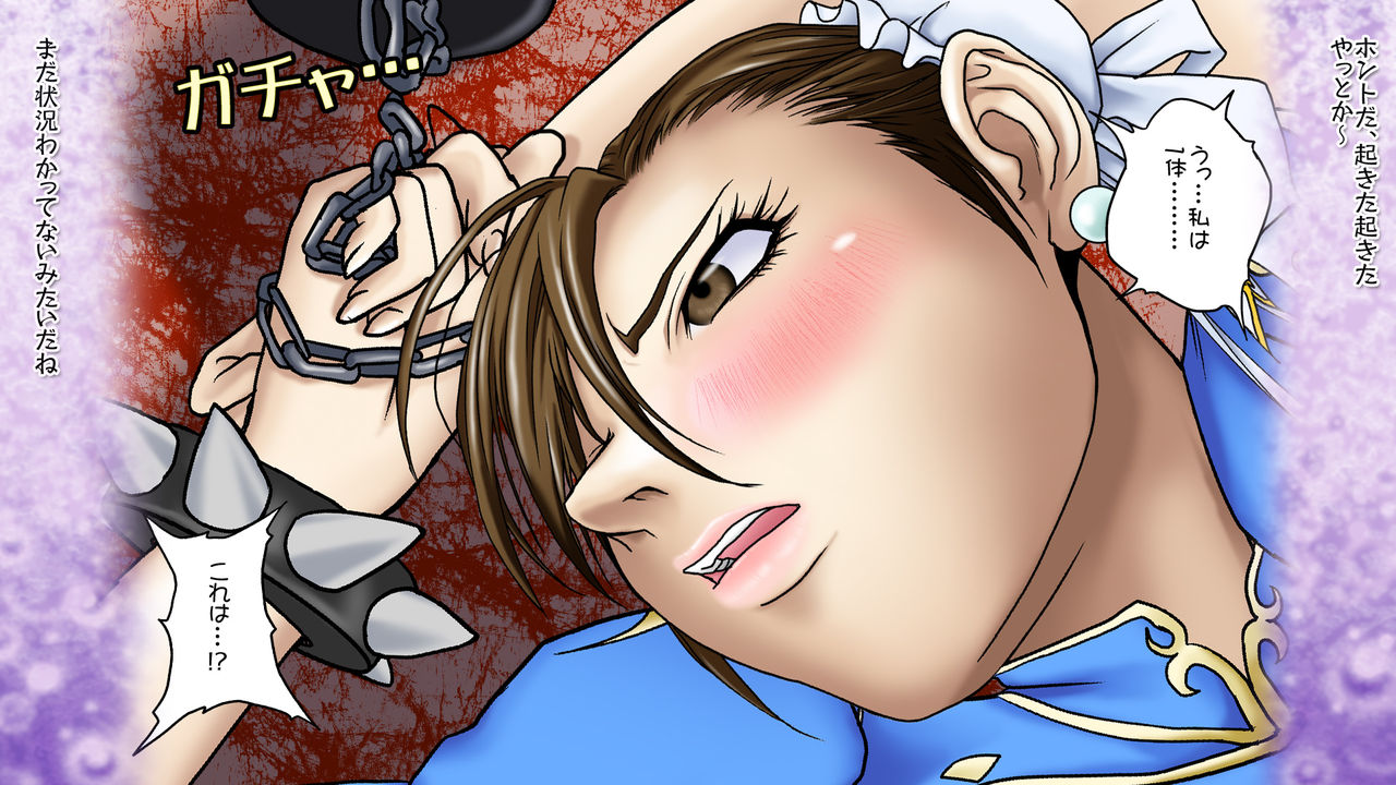Fruehling 3 page 12 full
