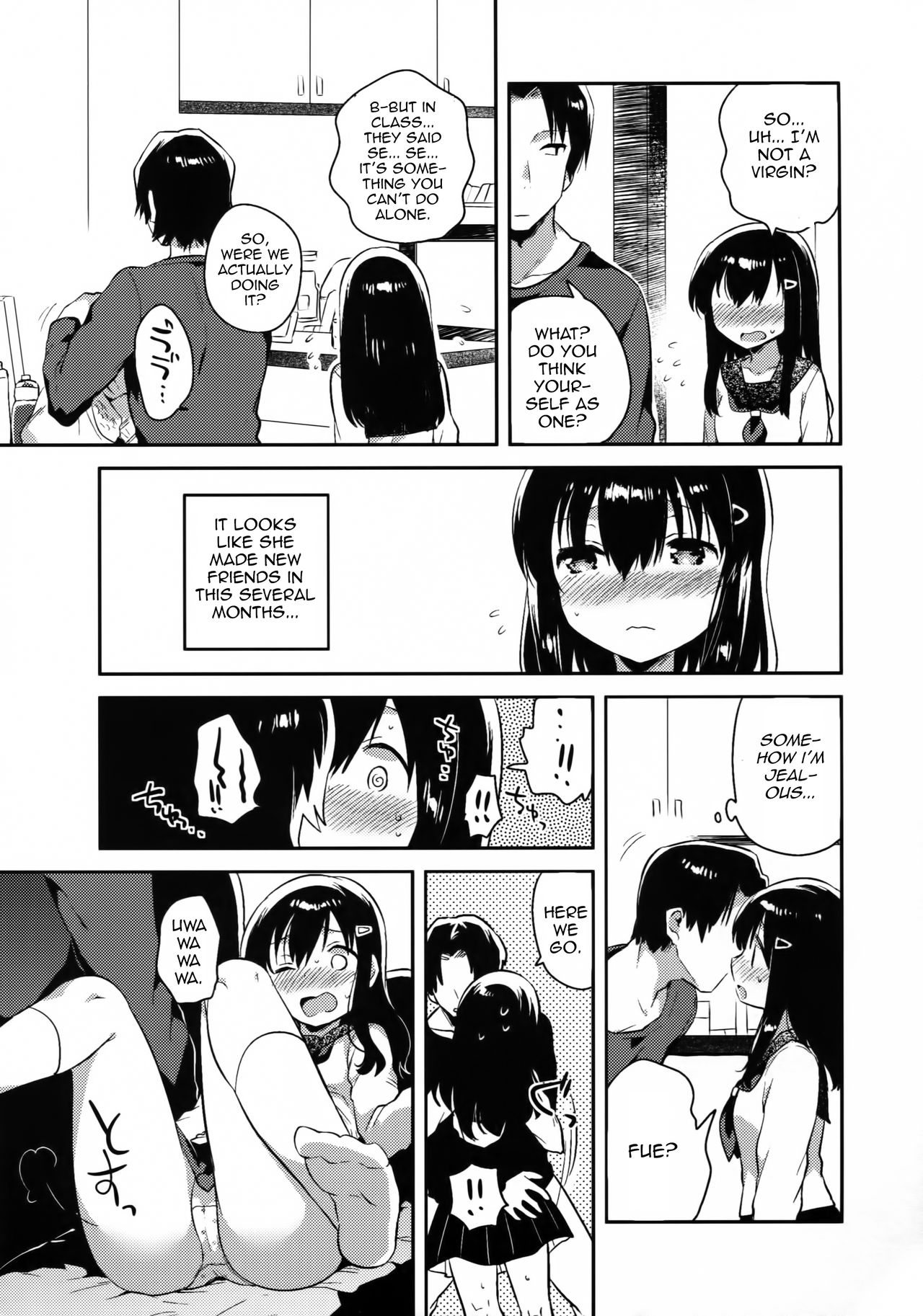 Imouto wa Amnesia page 11 full