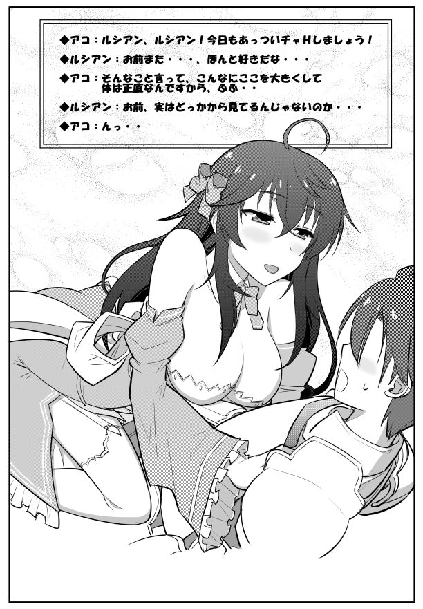 APPENDIX 23 page 2 full