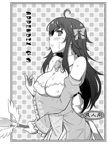[Datenshi no Ana (Decarabia)] APPENDIX 23 (Netoge no Yome wa Onnanoko ja Nai to Omotta?) cover