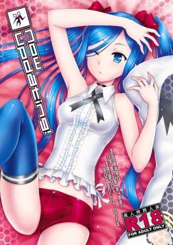 [AHM (Inu-Blade, Lact Mangan)] Now Updating! (Arpeggio of Blue Steel) [Korean] [Digital] cover