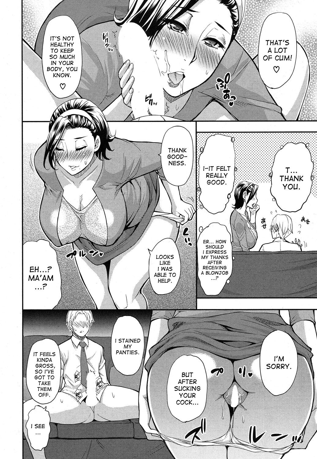 Momoiro Toiki | Pink Sigh page 10 full