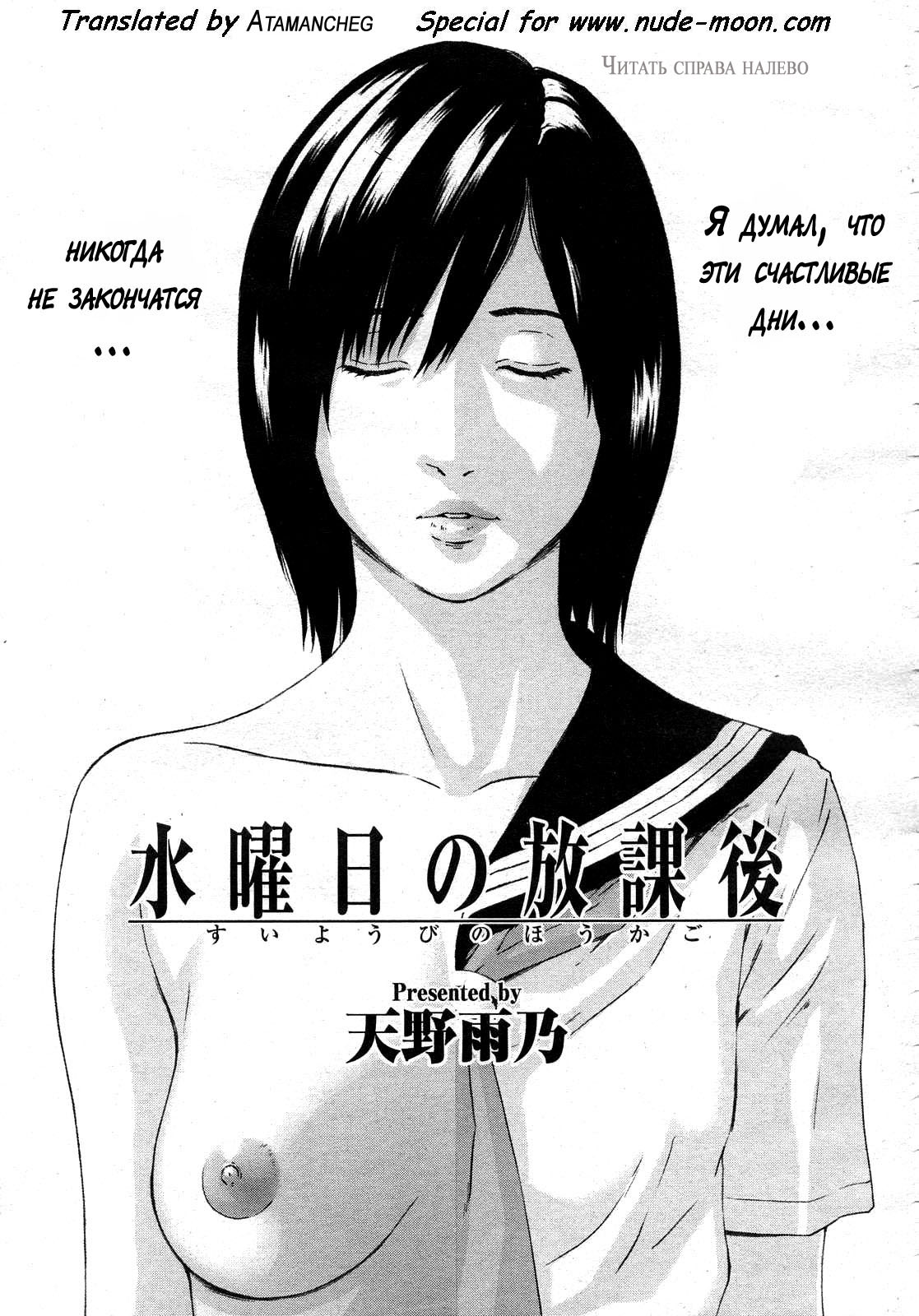 H two Ch. 1-2, 6, 8, 10, 14, 16-17 page 8 full