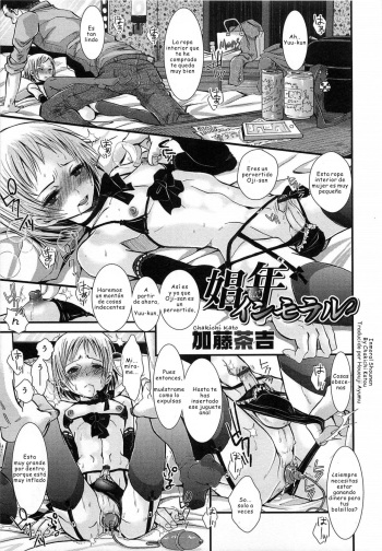 [Katou Chakichi] Shounen Immoral (Otokonoko HEAVEN Vol. 14 Josou Shitagi no Otokonoko) [Spanish] [Hououji Ayumu] cover