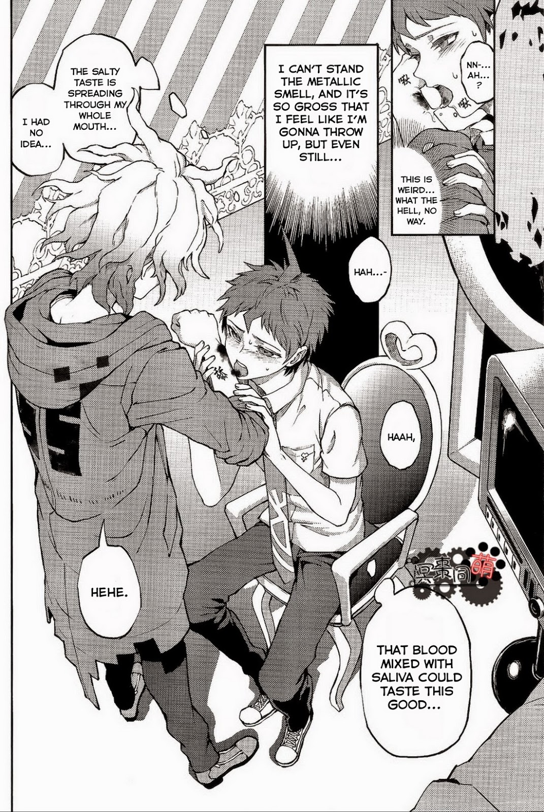 Kuitsuku wa retsu page 11 full